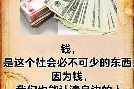 双峰专业催债公司的市场需求和前景分析