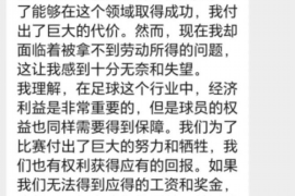 双峰如果欠债的人消失了怎么查找，专业讨债公司的找人方法