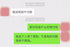 双峰专业要账公司如何查找老赖？