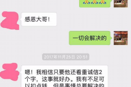 双峰对付老赖：刘小姐被老赖拖欠货款